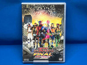 DVD 仮面ライダー平成ジェネレーションズFINAL ビルド&エグゼイドwithレジェンドライダー