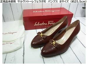 500円から☆正規品未使用　サルヴァトーレフェラガモ　パンプス　8サイズ　（約25.5cm）Ferragamo