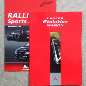 ランサー エボリューション ワゴン カタログ　ランエボ CT9W エボ RALLIART ラリーアート evo lancer evolution wagon 2005年9月
