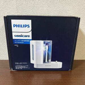 【新品未開封】PHILIPS フィリップス ソニッケアー 紫外線除菌器 充電機能付き HX6907