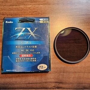 Kenko ZX C-PL 72mm ケンコー レンズフィルター
