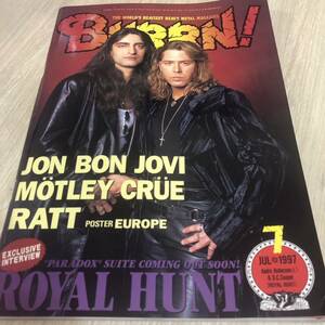 BURRN! バーン　1997年7月号　ポスター付き