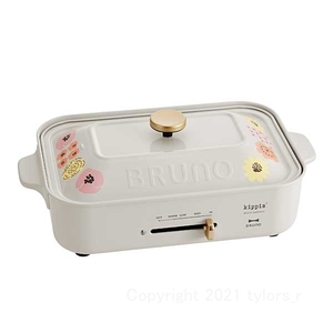 BRUNO ブルーノ キッピス ホットプレート 限定カラー BOE082 BRUNO kippis コンパクトホットプレート [hzy