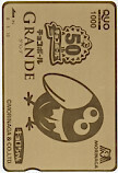 キョロちゃん 森永チョコボール 50th GRANDE クオカード1000 CAZ99-0327