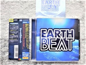 【 アース・ビート EARTH BEAT 】国内盤 帯付き　CDは４枚まで送料１９８円