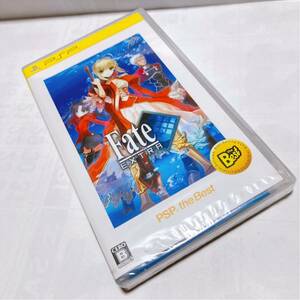 PSP フェイトエクストラ 【Fate EXTRA】新品 未開封品