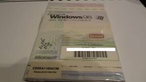 E/Windows 98 未使用
