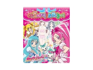 ハートキャッチプリキュア！ マグネットコーデ (マグネットきせかえ) 　　　　　　　　　　　　　　　　　　　　　　　　　　　　未開封　