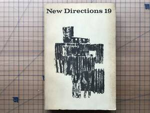 『New Directions 19: in Prose and Poetry』Edited by J. Laughlin / Rafael Alberti, Edward Dahlberg and others 1966年刊 02508