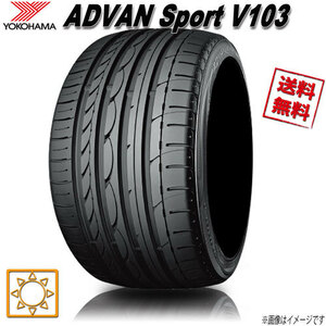 サマータイヤ 送料無料 ヨコハマ ADVAN Sport V103A アドバンスポーツ 295/40R20インチ 106Y 1本