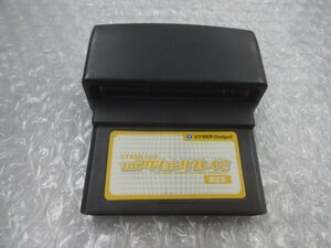 ★通電確認済 本体のみ プロアク GBA ゲームボーイアドバンス用 GBA用 プロアクションリプレイ2 PAR サイバーガジェット