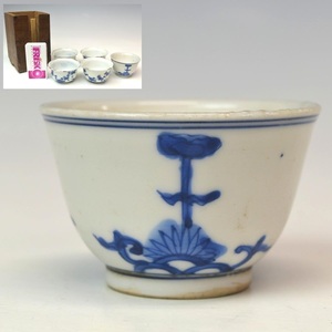【趣楽】 中国古玩　明時代　古染付花鳥文煎茶碗四客と一客　煎茶道具　Ｚ1401
