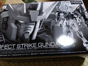 プレミアムバンダイ限定　RG パーフェクト　ストライクガンダム　未開封品