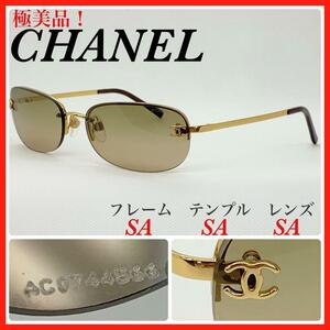 CHANEL サングラス　4099 c.125/13 ゴールド　リムレス　縁無し