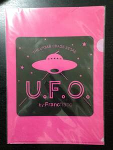 Francfranc　フランフラン　クリアファイル　U。F。O。　非売品　未開封