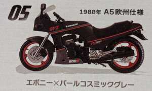 ⑤GPZ900R 1988年A5欧州仕様 エポニー×パールコスミックグレー　ヴインテージバイクキットVol.9　1/24　エフトイズ　F-toys