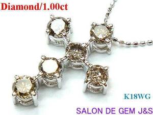 【新品】【1カラット】【K18WG:高級天然ダイヤモンド ペンダントネックレス】D1.00ct/K18WG:40cmチェーン【送料無料】