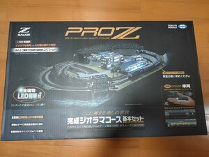 東京マルイ 完成ジオラマコース PROZ 基本セット Zゲージ 鉄道模型