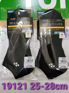 ヨネックス ソックス 25-28cm 19121 ブラック×2足セット　YONEX