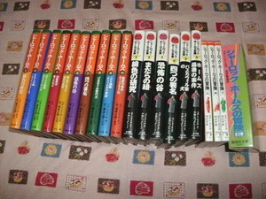 くもん出版・MANGA・シャーロックホームズ★小学館・シャーロックホームズ全集★偕成社文庫・シャーロックホームズの冒険★19冊まとめて