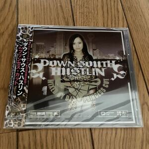 DJ プリンセス・カット / ダウン・サウス・ハスリン CD 新品未開封