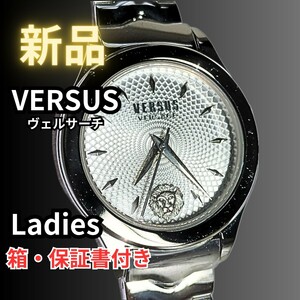 新品VERSUS ヴェルサス レディース 腕時計 クオーツ 稼働 VERSACE ヴェルサーチ