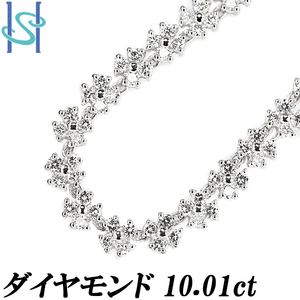 ダイヤモンド ネックレス 10.01ct Pt850 花 フラワー 植物 ボタニカル 送料無料 美品 中古 SH108378