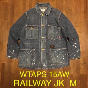 希少 Mサイズ wtaps 15aw railway jk jacket cotton denim ダブルタップス デニムカバーオール ジャケット デニムジャケット