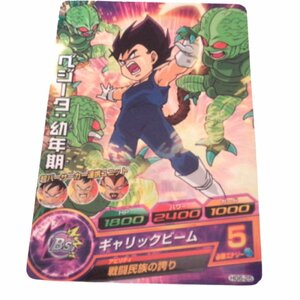 ★ドラゴンボールヒーローズ★HG6-25：ベジータ：幼年期★カード・トレーディングカード★E698