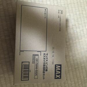MAX ガスピン32mm 4箱