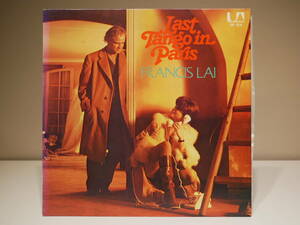 『SALE!!』Francis Lai / Last Tango In Paris フランシス・レイ / ラスト・タンゴ・イン・パリ LP レコード