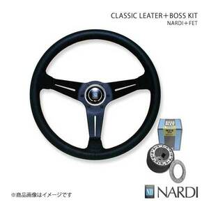 NARDI ナルディ クラシック＆FETボスキットセット SPORTS TYPE A ワゴンRワイド MA/ MB系 9/2～ 直径330mm N005+FB411