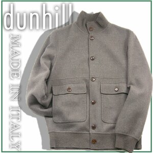 新品 dunhill 【ヴァルスター 調】 カシミヤ混 イタリア製 ブルゾン アウター ウール S~M 秋冬 ★271750 ダンヒル ダブルフェイス