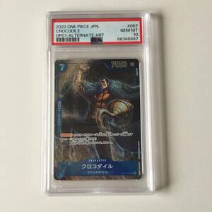 PSA10 クロコダイル パラレル ワンピース カード #024