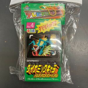 テレビアニメミュージアム ダイナミックキャラ No.4 デビルマン デビルチョップ フィギュア コンビニ愛テム バンプレスト 組立式