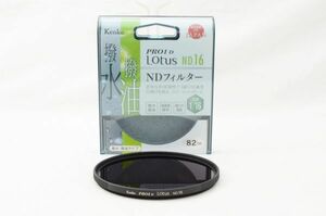 送料無料！☆美品☆ Kenko ケンコー PRO1D Lotus ND16 82mm ケース付 #24020901