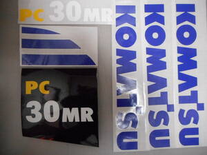送料込　KOMATSU PC30MR-1 ステッカー デカール　セット　プラス左分　ハイグレード耐候６年 コマツ