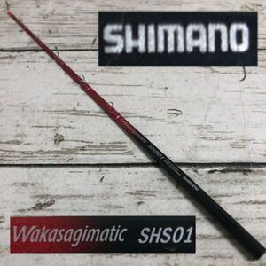Pr9 美品 SHIMANO Wakasagimatic SHS01 ワカサギ穂先 釣り具 シマノ ワカサギマチック 釣り竿 アウトドア フィッシング 1000~