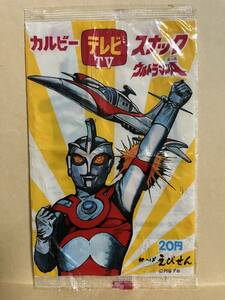 希少　カルビー　ウルトラマンA　スナックの空袋