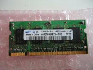 SAMSUNG MEMORY 512MB PC2-4200S M470T6554EZ3-CD5　②