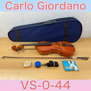 セ狩) Carlo Giordano バイオリン VS-0 4/4 ハードケース付 現状品 ヴァイオリン カテドラル 弓 弦楽器 楽器 器材 中古 音楽 演奏 (230711)