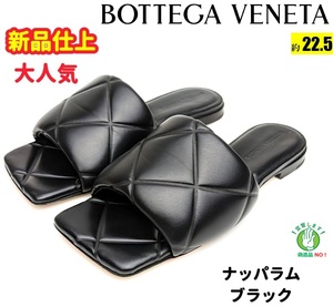 新品仕上ボッテガヴェネタ bottegaveneta ラバーリド サンダル35