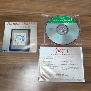 美盤 CD フォーチュンクエスト1 世にも幸せな冒険者たち　VICL-110