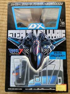 バンダイ DXステルスバルキリー VF-17D 