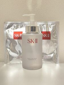 【オマケ付き、新品】SK-II フェイシャルトリートメントクレンジングオイル　250ml