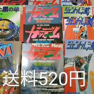 新谷かおる全モタスポ作品11冊 ガッデム全巻5冊 ジェントル萬 全巻4冊 NAVI 白と黒の羊 WRC サファリF1 CART ル・マン ガッテム qw mdt