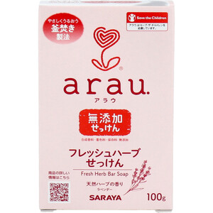 まとめ得 arau.(アラウ) フレッシュハーブせっけん 無添加 100g x [20個] /k