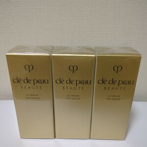 クレ・ド・ポー ボーテ ル・セラム （レフィル） 50ml 新品 未開封 最新版 正規品 3個セット