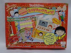 ちびまる子ちゃん 「おしゃべり友情発券機 ズバリ！チェックでしょう！！」 日本製 未使用