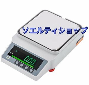 人気推薦★最新型 デジタルはかり 2000g 0.01g 電子スケール 電子計量器 精密はかり 研究室 実験室 学校 薬局 宝石店